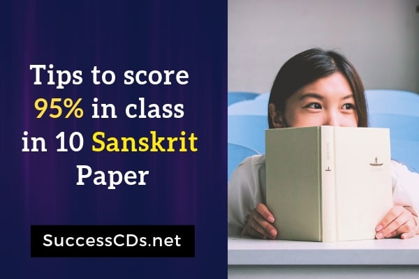 tips to score in class 10 sanskrit paper